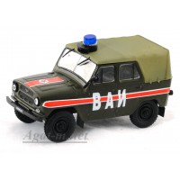 08-АНС УАЗ-469 ВАИ (Военная Автомобильная Инспекция)